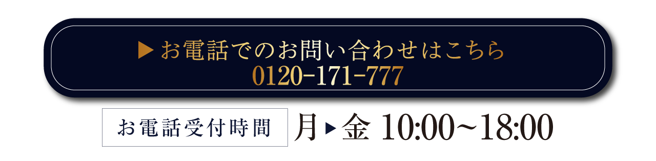 お申し込みはこちら